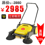 無動力掃地機(jī)廠家直銷 凱樂無動力掃地機(jī) KM92/40