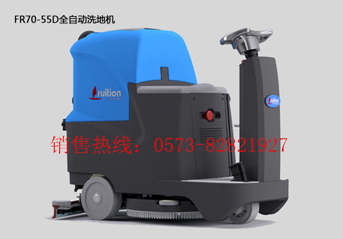 工業(yè)自動(dòng)洗地機(jī) 駕駛式自動(dòng)洗地機(jī) 駕駛式洗地機(jī)供應(yīng)/價(jià)格