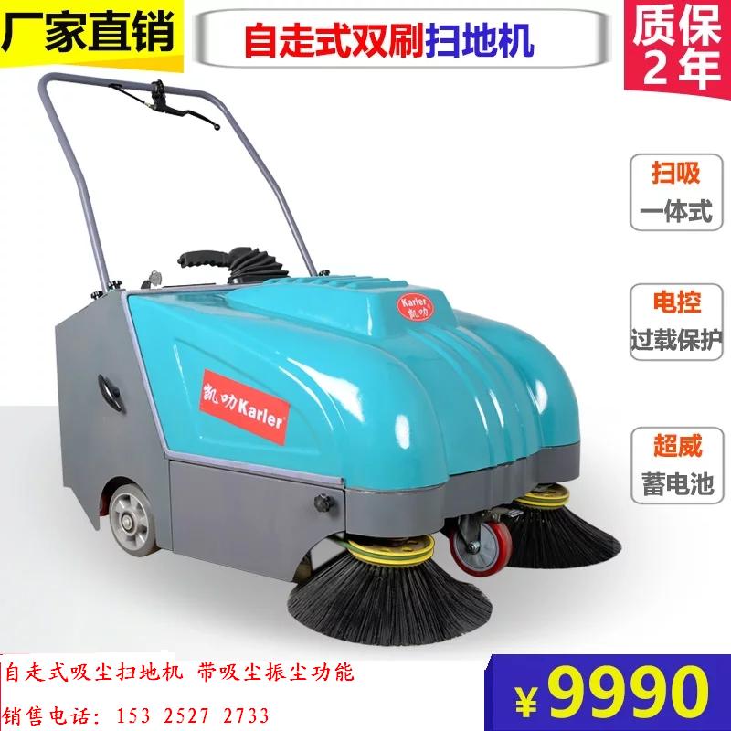 榮成工廠車間鐵屑木屑灰塵掃路手推式吸塵清掃車KL-800