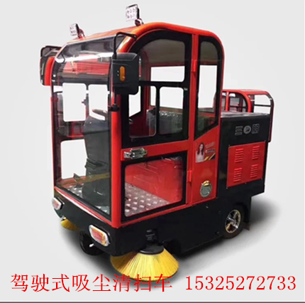 榮成學(xué)校物業(yè)工廠樹葉灰塵駕駛式吸塵清掃車JC-1500