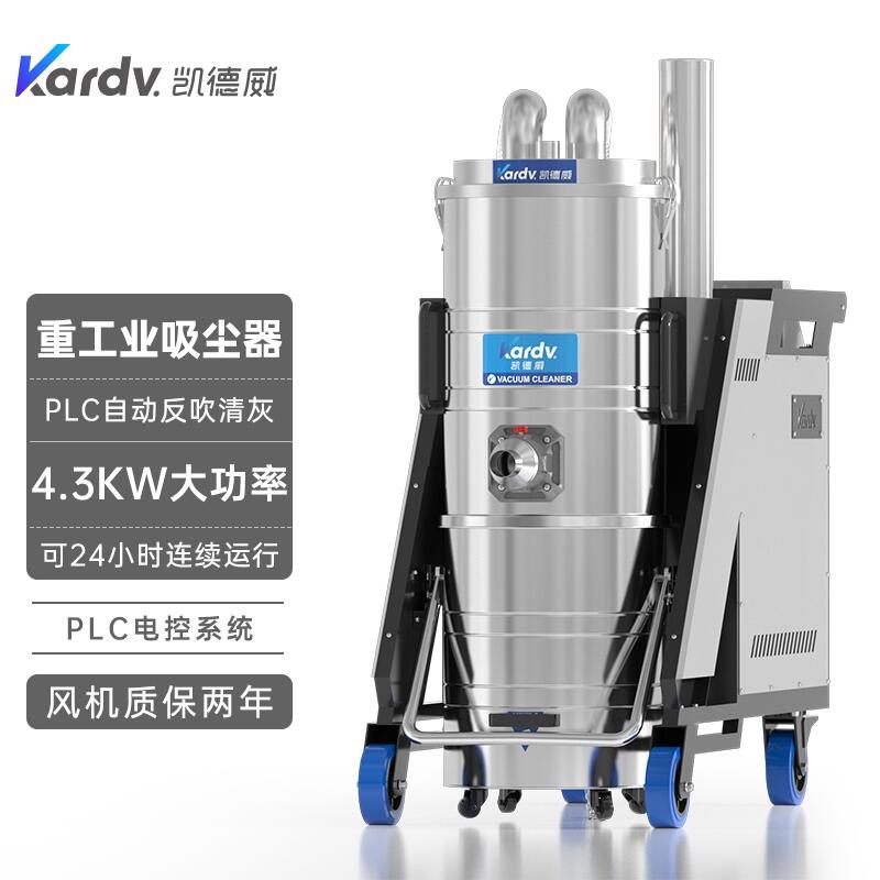 凱德威SK-750F工業(yè)吸塵器 十堰置換回收維保移動式除塵器
