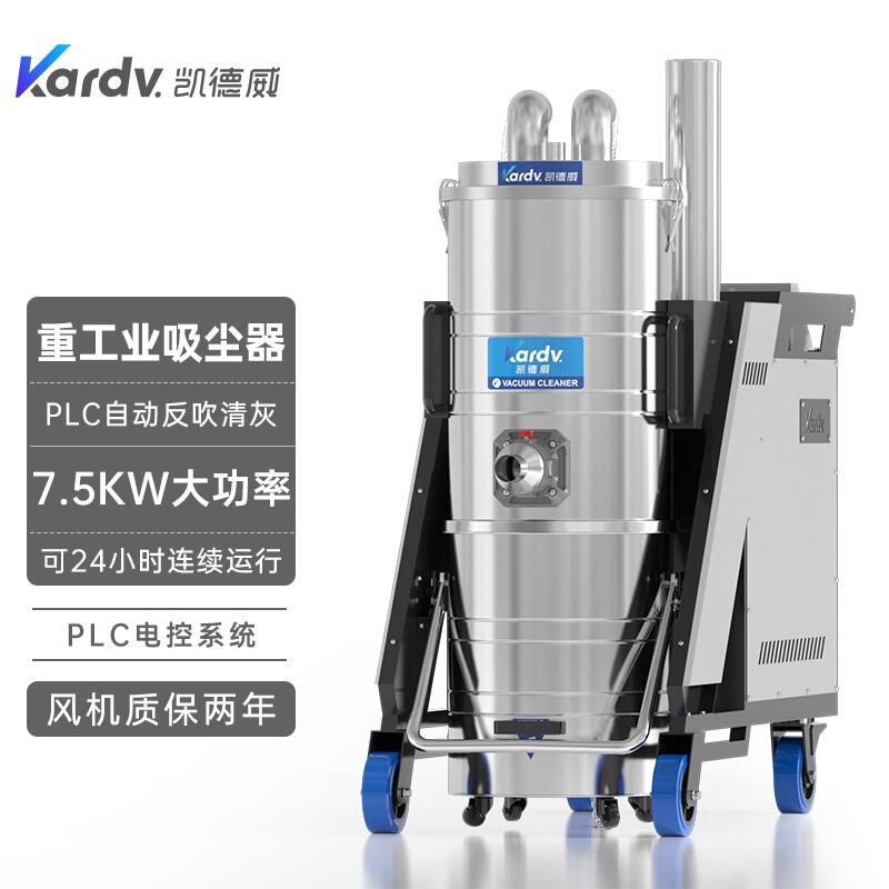 凱德威SK-830F工業(yè)吸塵器 十堰置換回收維保高鐵站維護除塵器