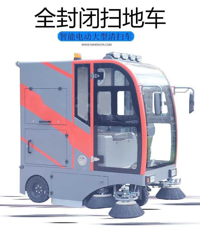 凱叻S16駕駛式掃地機(jī)  平湖智能環(huán)保道路清掃車租售