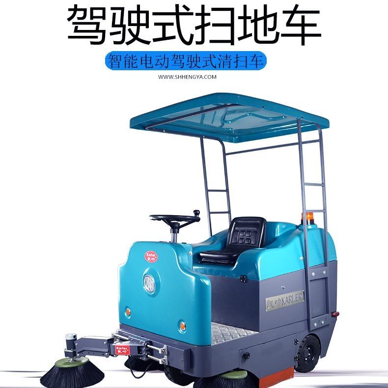 凱叻KL1400BP駕駛式掃地車  平湖道路灰塵渣土落葉掃地機(jī)租售