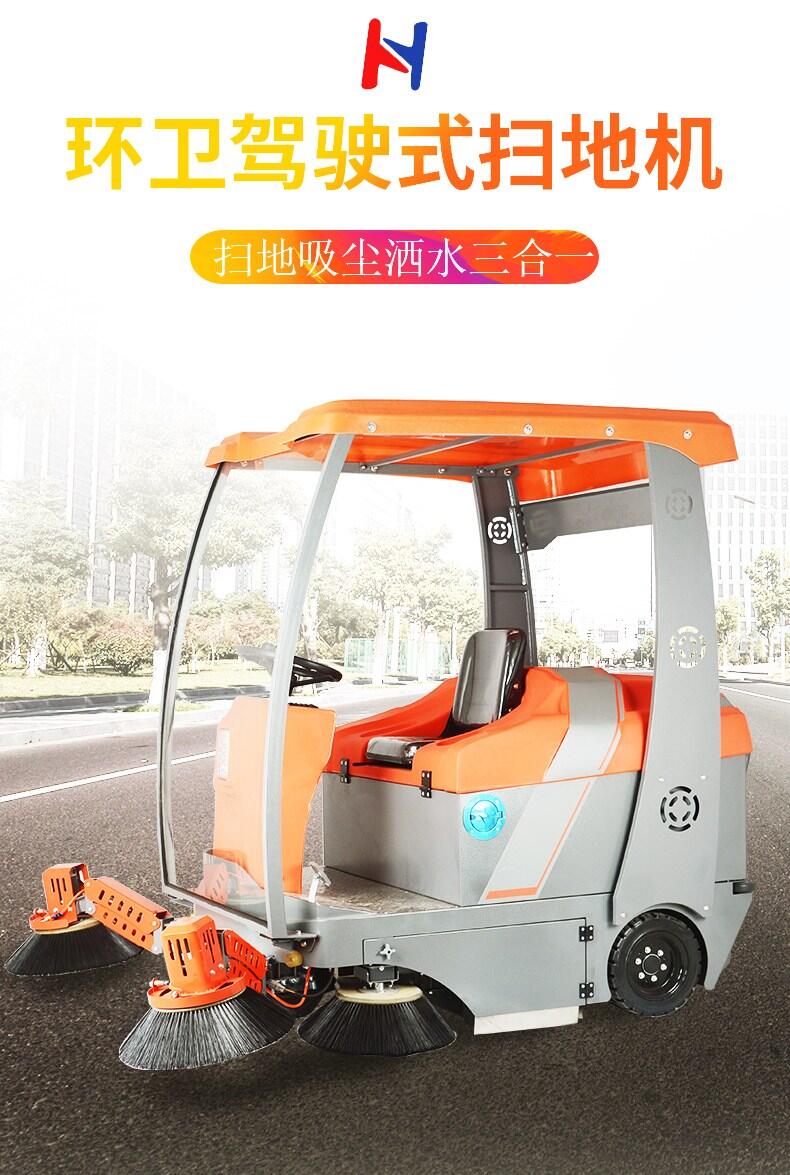 凱迪斯S8駕駛式掃地車(chē) 沈陽(yáng)智能環(huán)保地面清掃車(chē)