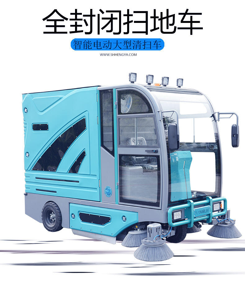 電動(dòng)掃地車清掃車工廠車間物業(yè)道路小區(qū)環(huán)衛(wèi) 海寧凱叻駕駛式掃地機(jī)KL2100L